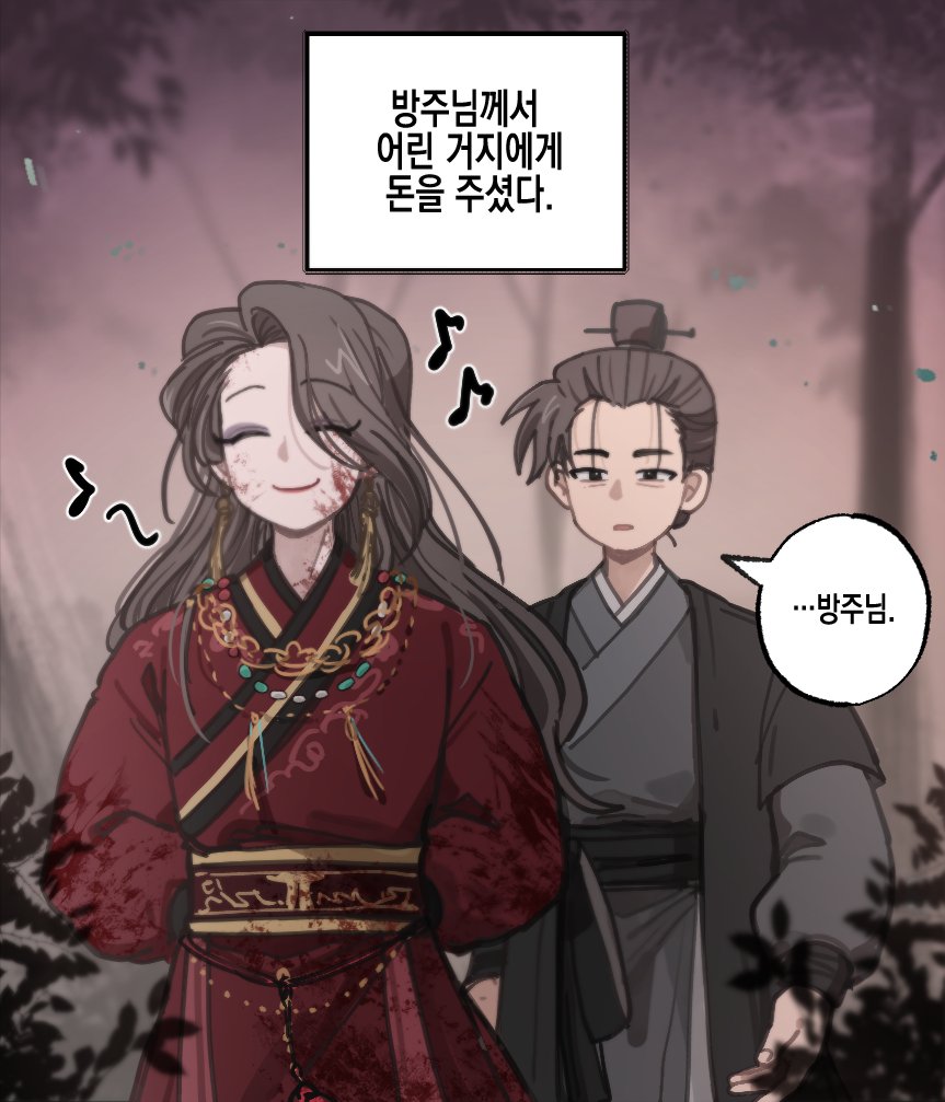OMG0TAKU's tweet photo. 스쳐지나간 인연이었으면 좋겠다에서 생겨난 날조 https://t.co/xnViJohHJo
