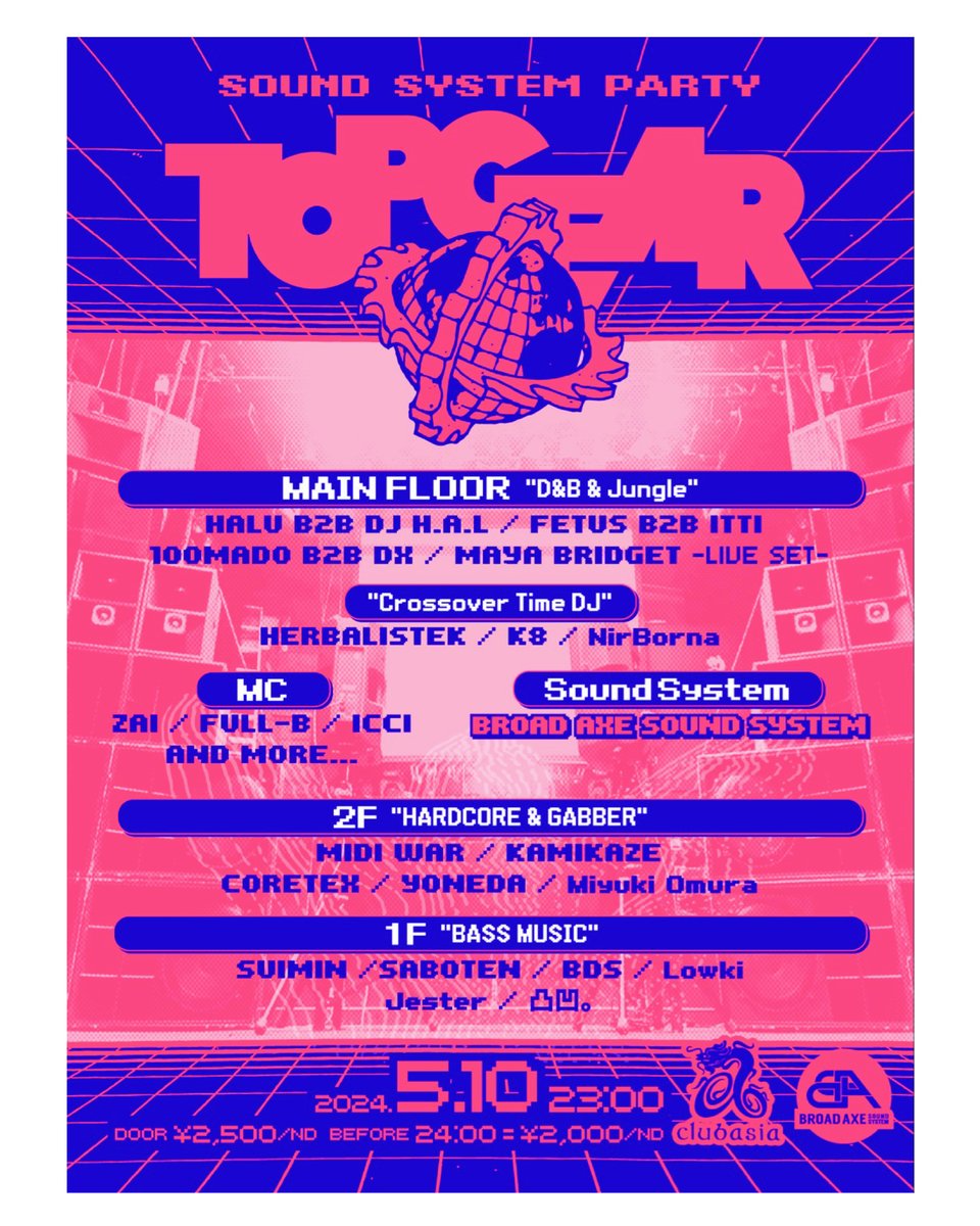 THIS WEEK FRIDAY｜5/10 23:00 今週金曜日開催、サウンドシステムパーティ TOPGEAR。 タイムテーブル発表！！！！！  メインフロア・1F・2Fとフロア毎に東京アンダーグラウンドシーンを引っ張るDJ陣が集結。 メインの音響を支えるのはBROAD AXE SOUND  SYSTEM。 サウンド ...