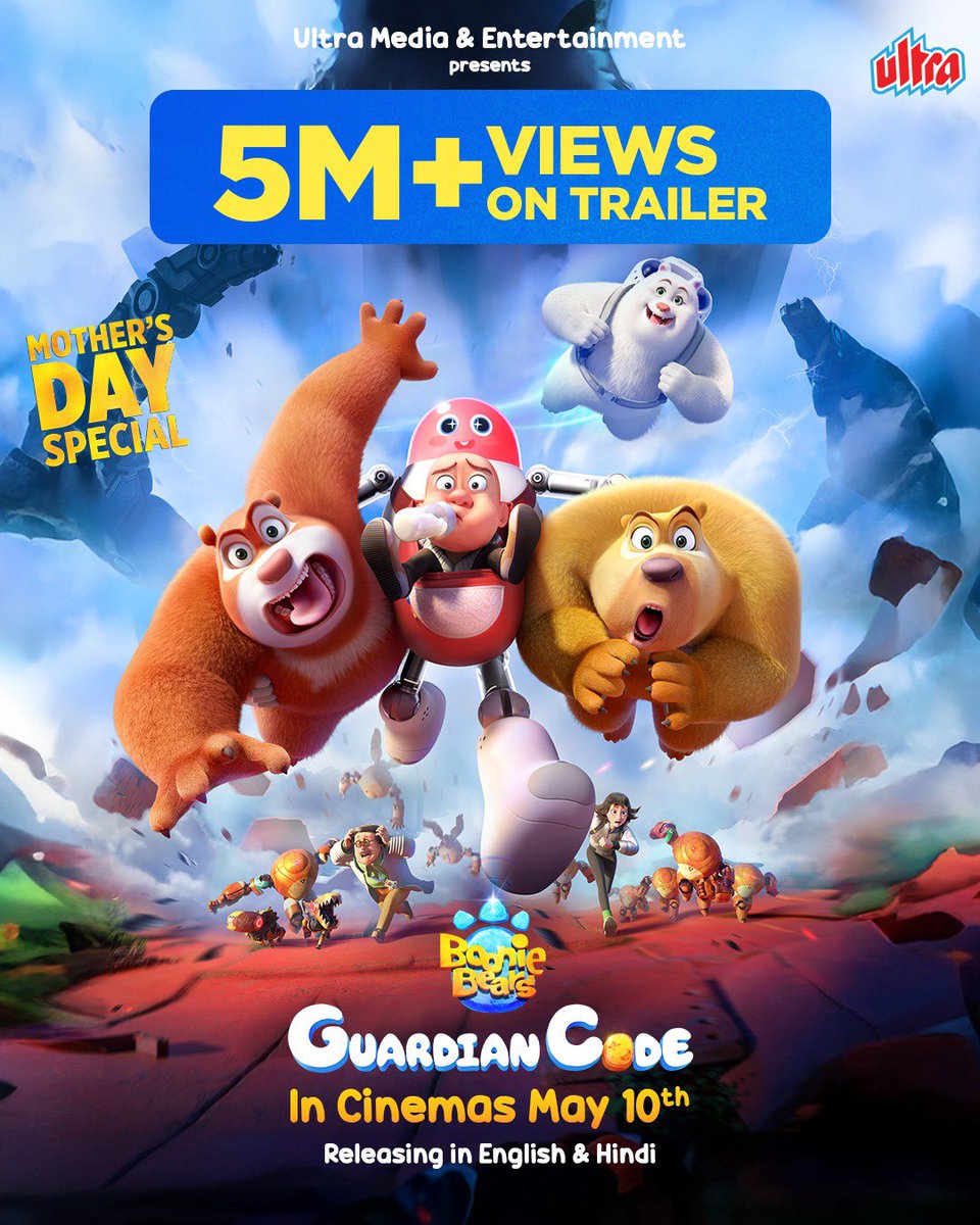 🎉 Breaking records with 5 MILLION+ views! Join us this Friday, May 10th, for the release of #BoonieBears: Guardian Code - a thrilling adventure perfect for Mother's Day! 🐻✨ Grab your popcorn and make it a date with Mom! 🍿💖 Book your tickets now: bit.ly/booniebearsgua…