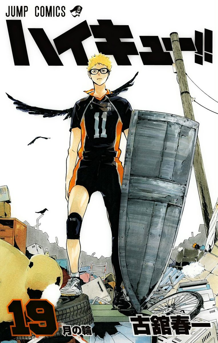THIS ABSOLUTELY MY MOST FAVORITE TSUKISHIMA KEI SOLO COVER EVER 🙌