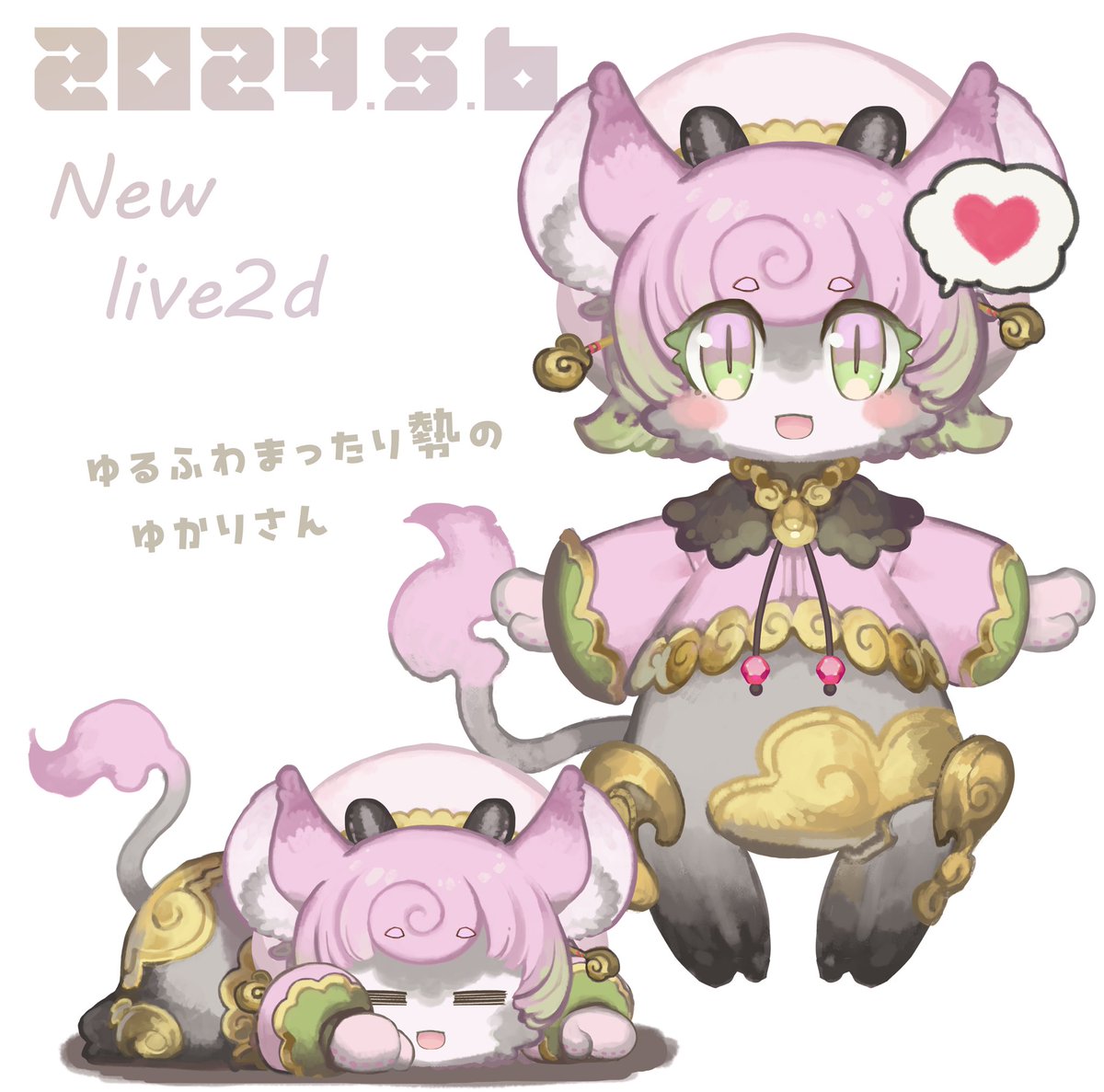 ゆかりさん🎗ゆるふわまったり勢🔆信州のご当地V tweet media