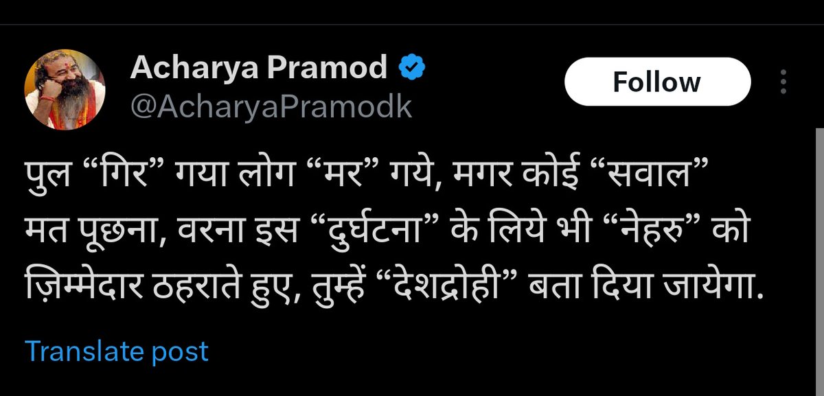 यकीन करें ये दोनो बयान एक ही व्यक्ति के हैं।क्या ये नैतिकता की पतन का सबसे बड़ा दौर है जहां विचारधारा का कोई अर्थ नहीं है?
आप लोगों की क्या राय है।
#LokSabhaElctions2024 
#Congress #ModiLiesLadakhCries 
#BJPWashingMachine