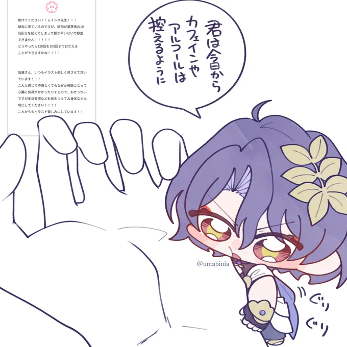 調べてみたら手首の内側の小指側の所(説明下手?)あたりに頻脈や動悸に効くツボがあるらしいので先生に押してもらいましょ!効果があるかは保証出来ませんが!!!
#wave_umabinia https://t.co/asV1n4F8d6 
