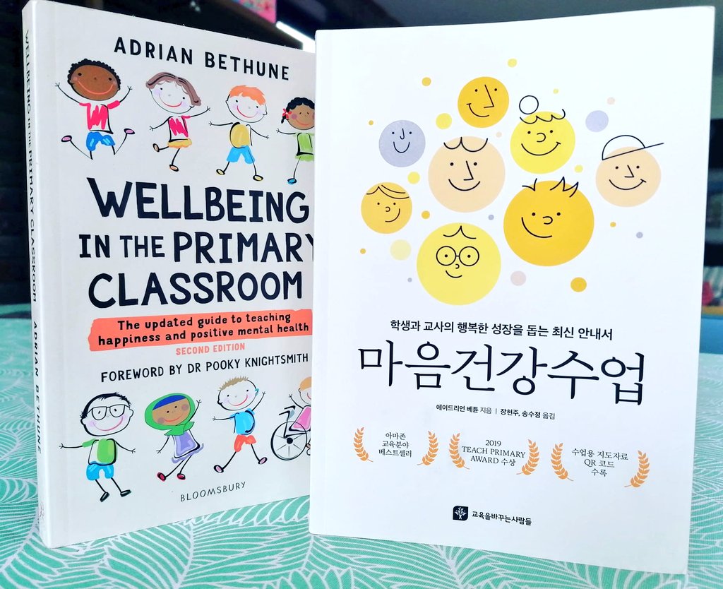 As well as K-Pop, you can now get #Wellbeing In The Primary Classroom 2nd Edition in Korean! So chuffed with this 😎 🇰🇷 #KPOP好きな人と繋がりたい #translation #primaryrocks