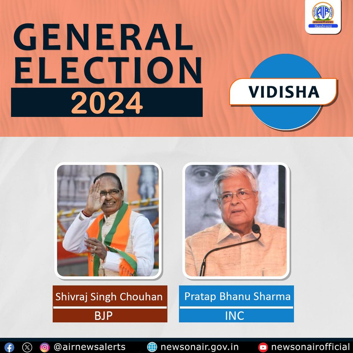 (2/2)

#GeneralElections2024 | #LokSabhaElections2024| #PollsWithAkashvani