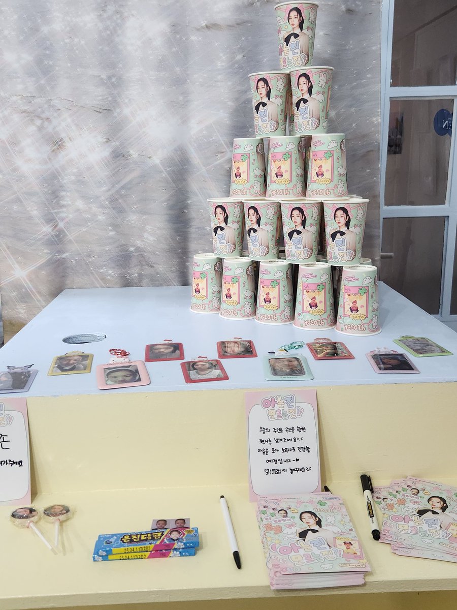 처음 가봣읍니다 생카란것을...
여기서도 연인ost 나올때마다 혼자 흐읍 하면서 입틀막하고 슬퍼하는 사람.. 나였음...