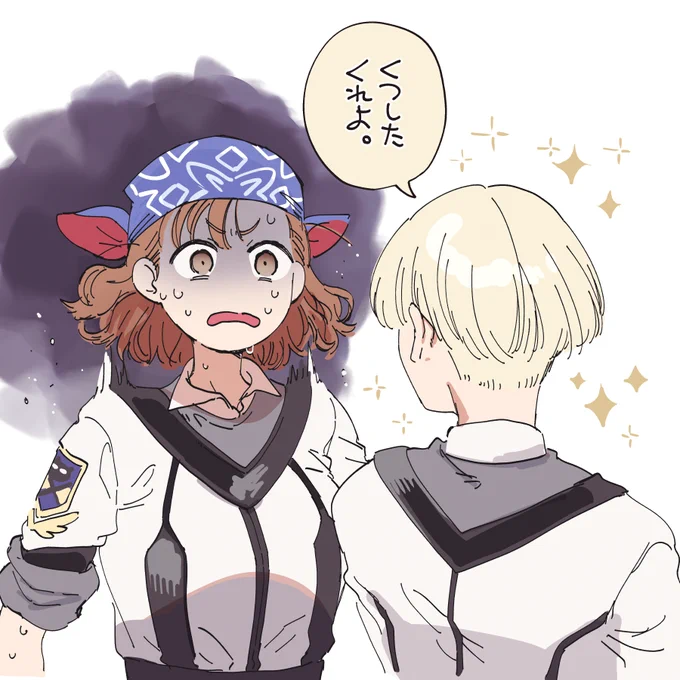 茜森 くつした 