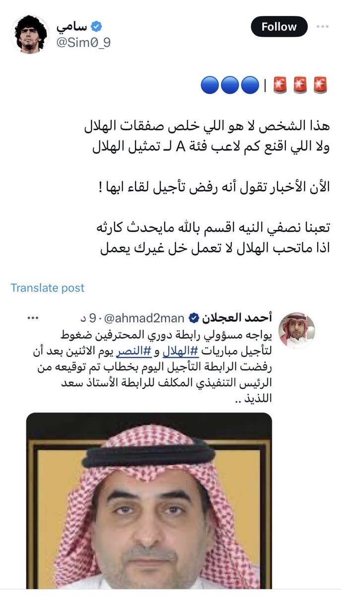 مافيه مبدأ
اهم شي الهلال والباقين بحريقه