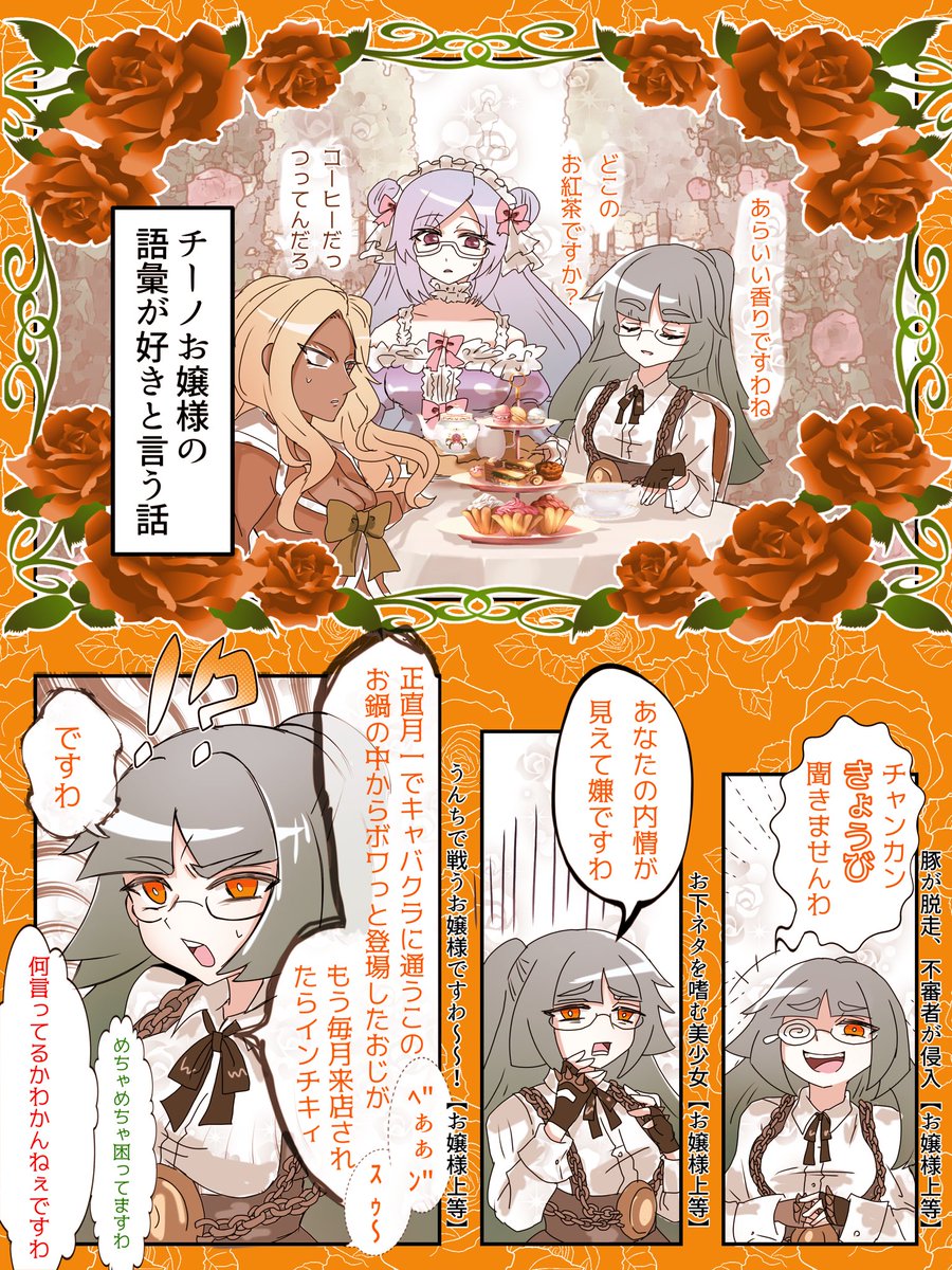 なんとかGW最終日に間に合った。 _FA 好きなシーンをただ描いた