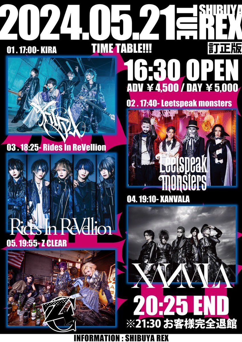 5月21日（火）渋谷REXに開催される「ぶち渋谷」のタイムテーブルが公開となりました💀💀 Leetspeak monstersは17:40からの出演予定となっております🦇 是非ご来場ください！ チケット購入URL↓↓ eplus.jp/sf/detail/4054…