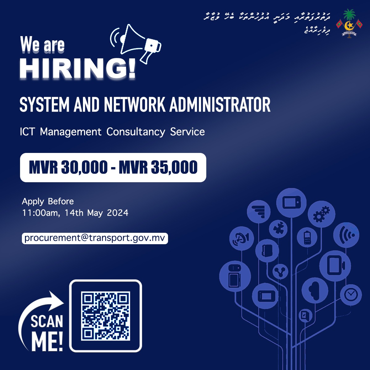 Seeking an experienced System and Network Administrator to join our team. Apply now to be a crucial part of our tech team. gazette.gov.mv/iulaan/287901