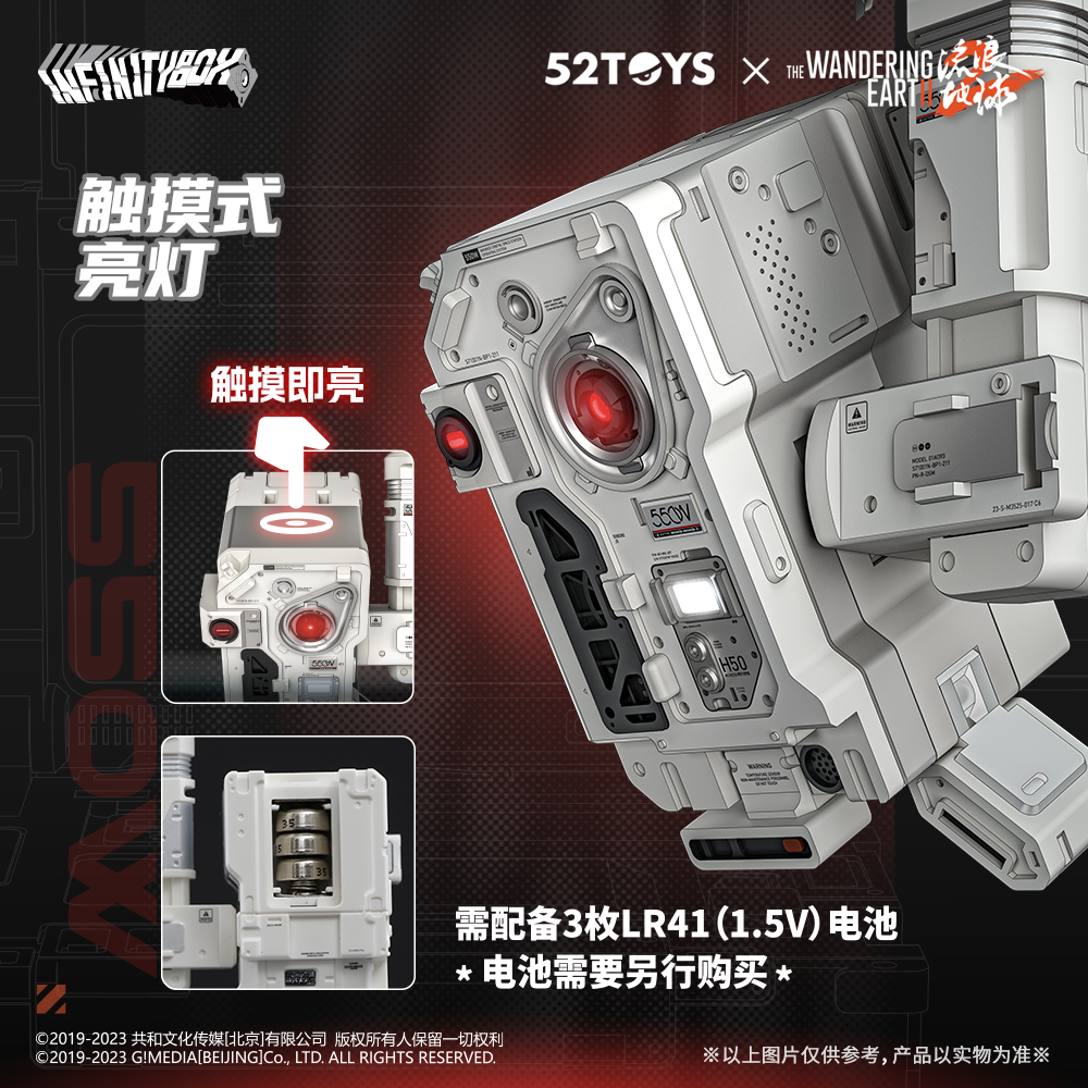 52TOYS X The Wandering Earth2 INFINITYBOX IB-06 550C&550W

📅Release Date: May 12th 

#52toy #infinitybox #MOSS #collectibles #actionfigures