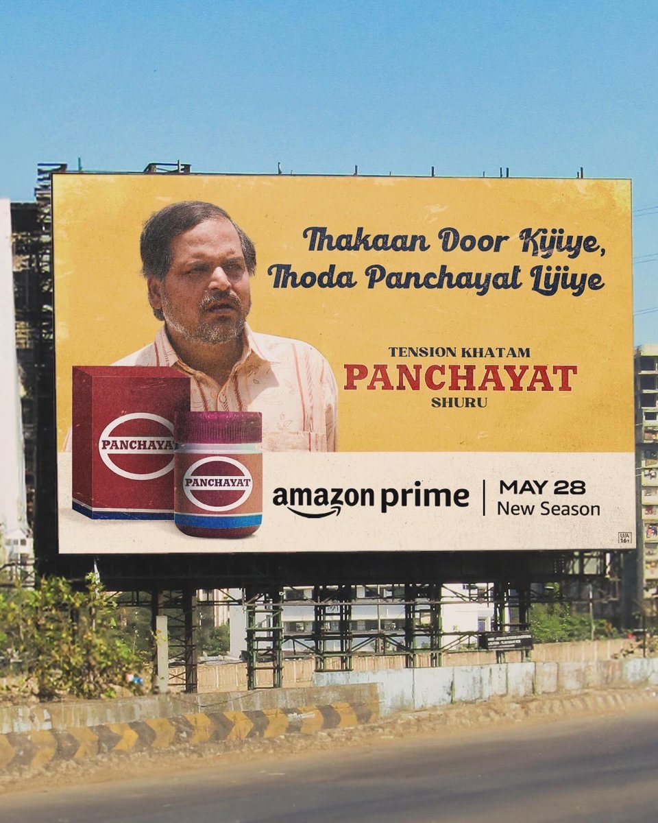 Prime marketing 😂👌🏻
.
For all your duvidhas, Panchayat is the only suvidha! 😉
.
#PanchayatOnPrime, May 28
.
#OCDTimes #TheviralFever #TVF #ArunabhKumar #DeepakMishra #ChandanRoy #JitendraKumar #FaisalMalik #NeenaGupta #RaghubirYadav #Sanvikaa #AshokPathak #durgeshkumar…