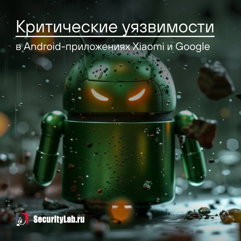 SecurityLabnews's tweet image. ИБ-компания Oversecured обнаружила 20 уязвимостей в Android-приложениях Xiaomi и Google AOSP, влияющих на пользователей по всему миру: securitylab.ru/news/547954.php
#androidcommunity #Android17 #GooglePlayGames #andromedagaming