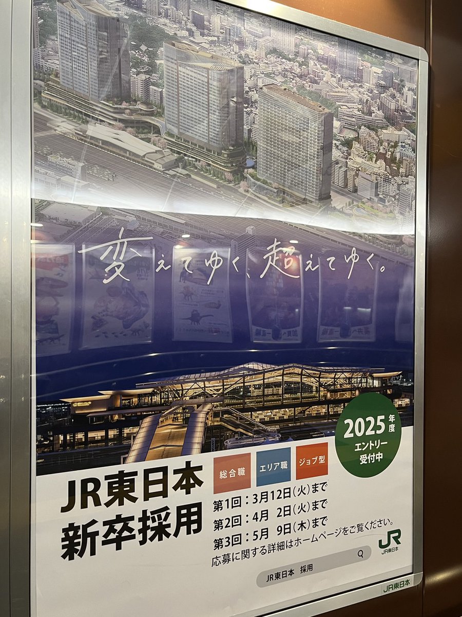 今出せるES &amp;書きやすい内容の大手💎

🌙JR東日本🌙

〆→5月9日🐼

es内容↓

◆自己PR
300文字以内

◆あなたがJR東日本で挑戦したいことを具体的に教えてください。
300文字以内