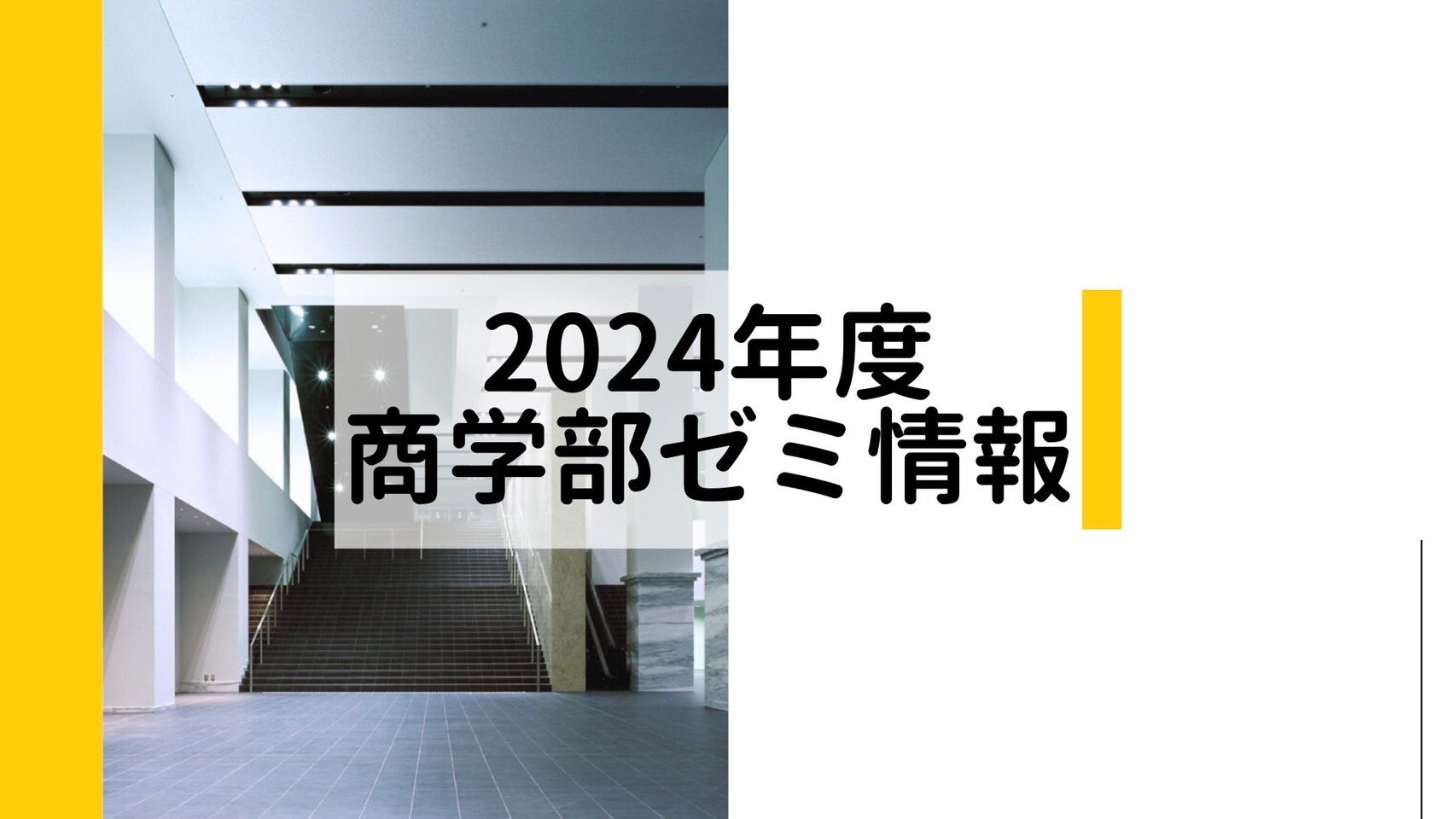 早稲田大学商学部　2024/2021/2011 41pqTh2881L._AC_SY200_QL15_.jpg