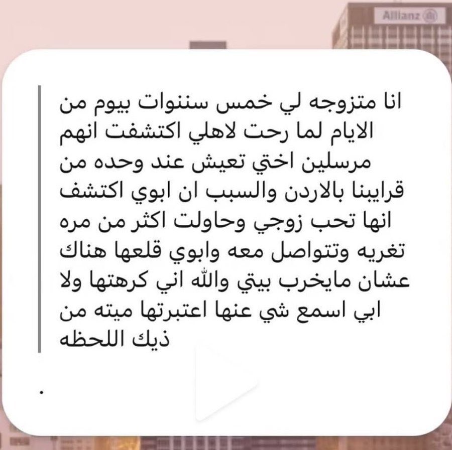 #ثريد سر للعايلة اكتشفتيه او لقرايبكم وحسيتوا انه سر يخوف 🤐🤐 لايك وتابعني💅