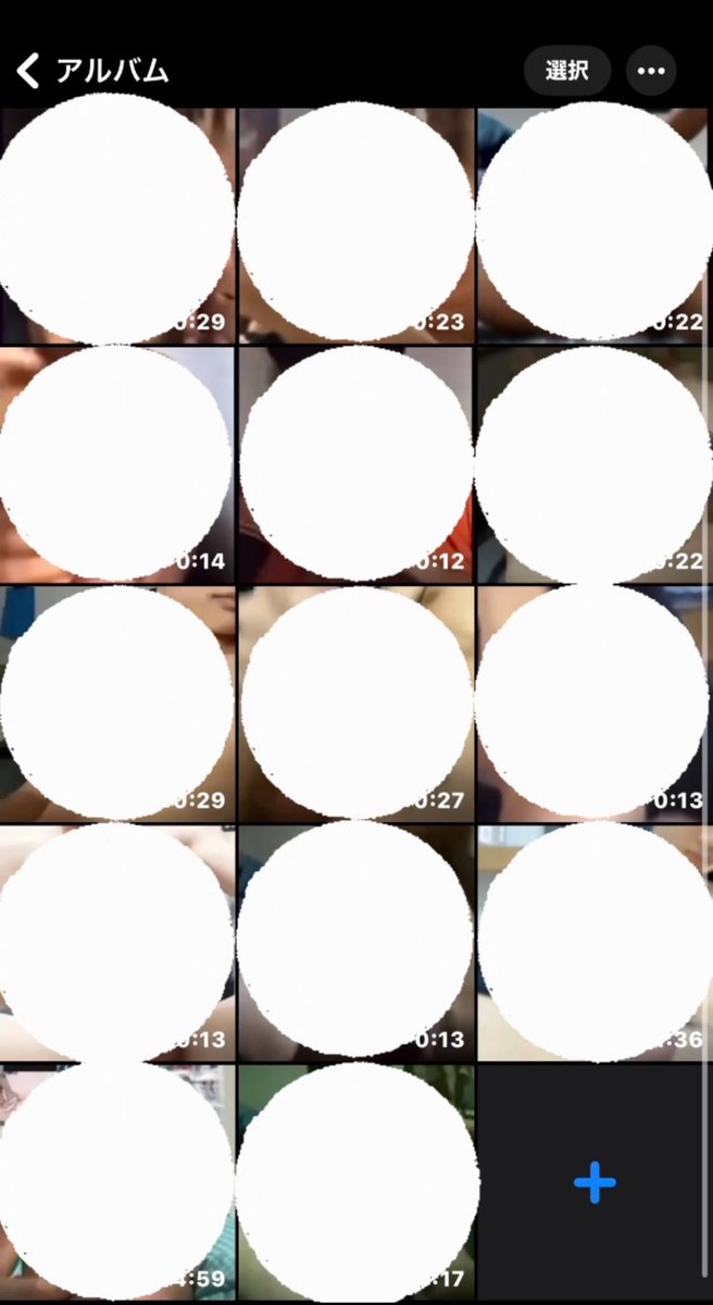 けっちゃの流出動画今ならセールで1本70pay、フル14本（合計9分）まとめてだと更にお得の700payでお譲りします！興味ある方はDMまで！他の色んな 流出動画も沢山あるのでけっちゃと同じセールス値段で販売してあります！🙌