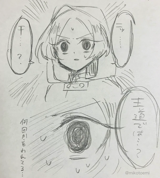 これは衝撃を受けている千歳ちゃん

#創作 
#OC 