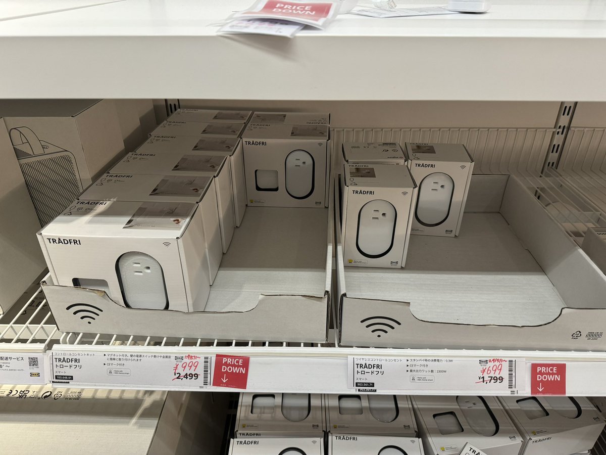 IKEAにZigBee対応スマート電球を買いに行ってきた
スマートスイッチ？が安い？！