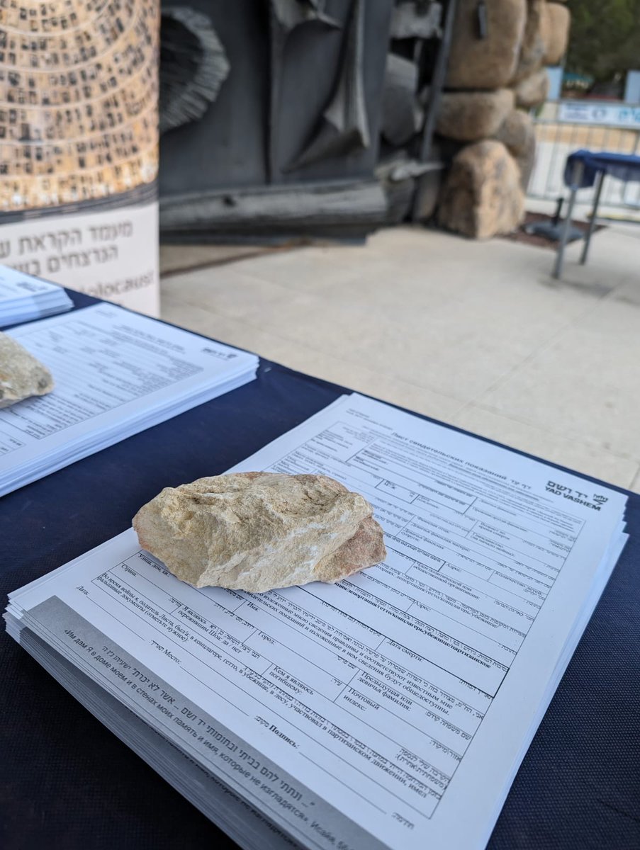 #YomHashoah Pages of Testimony are available by the Hall of Remembrance so that visitors can record the names of their family members who were murdered in the Shoah. Pages of Testimony can also be submitted online here: bit.ly/3UHC9rp