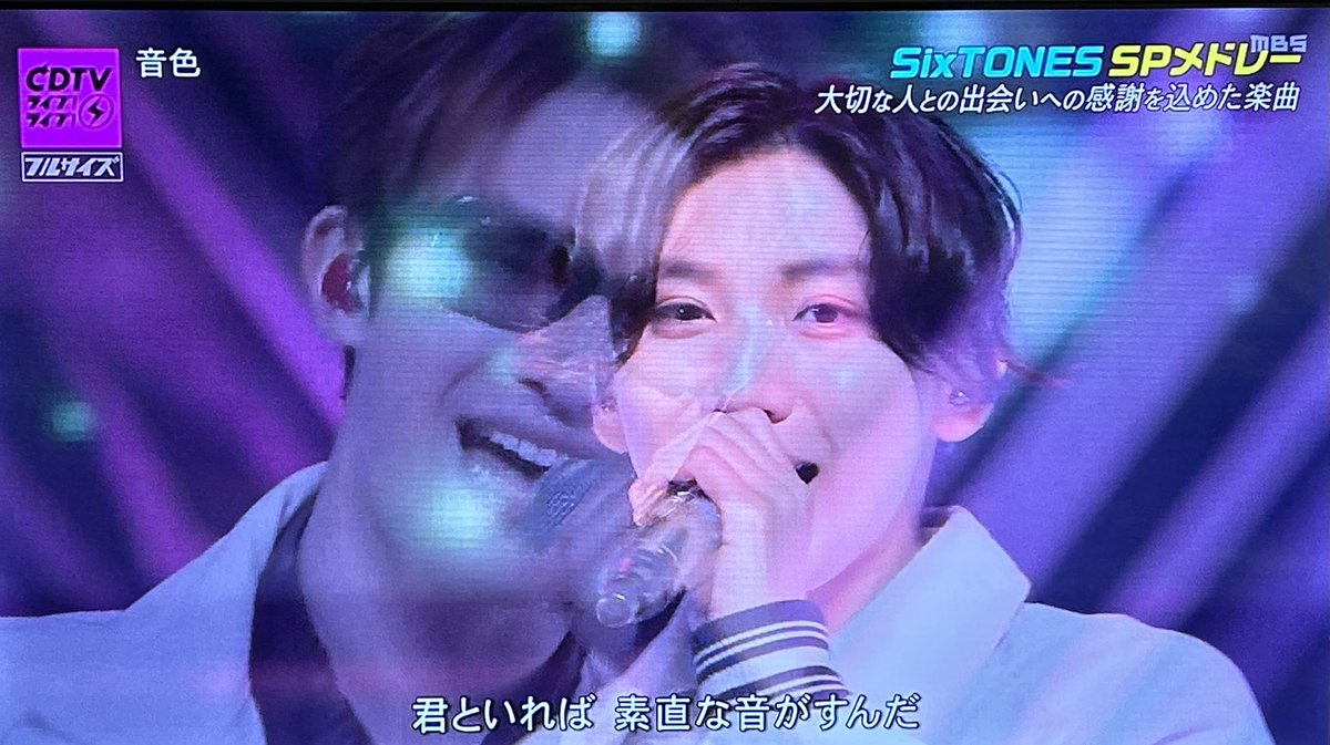 撮るタイミング下手すぎてジェシーがきょもの背後霊みたい笑笑

 #CDTVライブライブ #SixTONES_音色