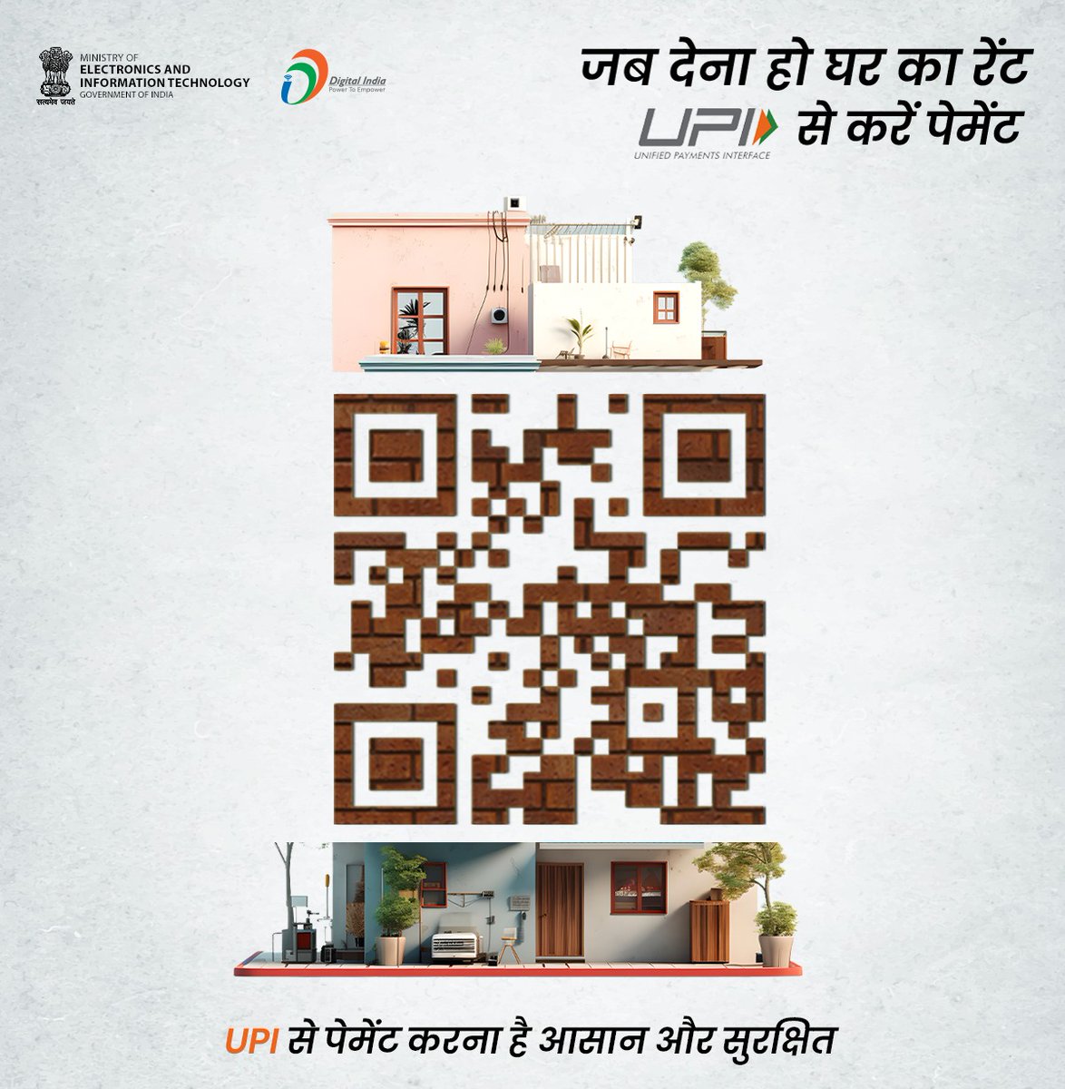 जब देना हो घर का रेंट, UPI से करें पेमेंट! #UPIchalega #DigitalIndia @NPCI_NPCI