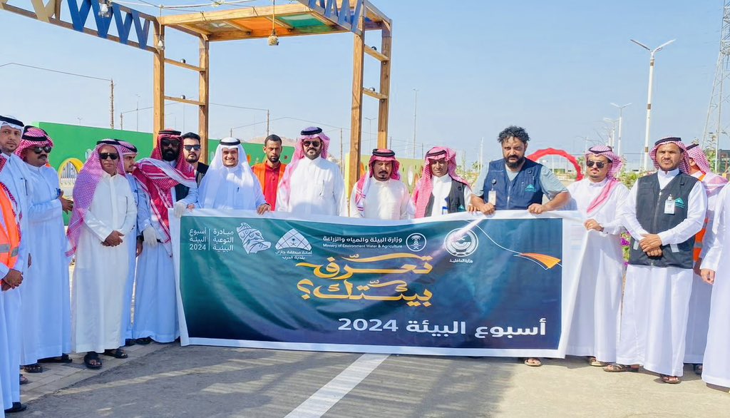 محافظة الدرب tweet media