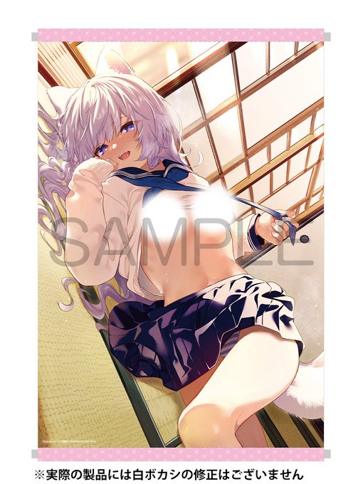 『快楽天BEAST6月号』の特典に麦ちゃんのタペストリーとメルスノの痴話喧嘩クリアファイル作って頂きました🌸ご興味ありましたらどうぞ·····☺️
🍈→https://t.co/dJPJjMjsbZ 