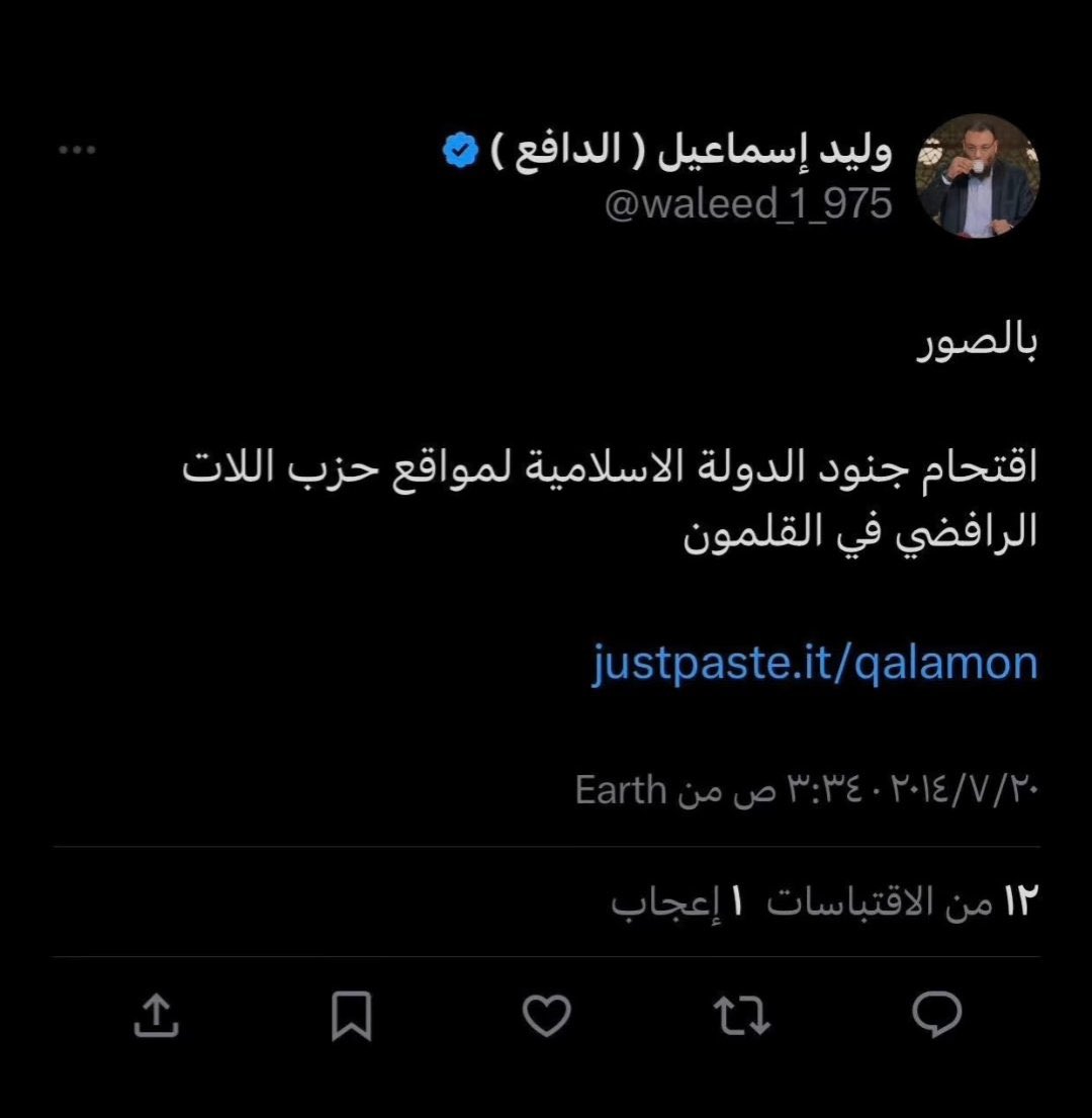 د. وسيم يوسف tweet media
