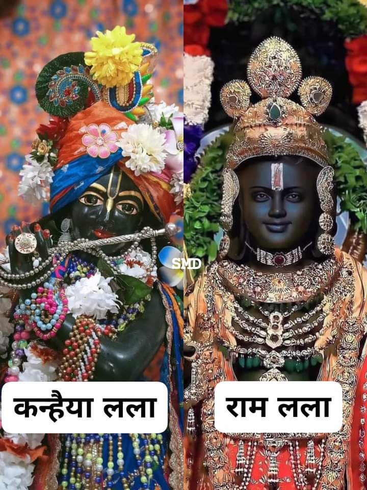 जय श्री राम  
जय श्री कृष्ण   ।।।।।