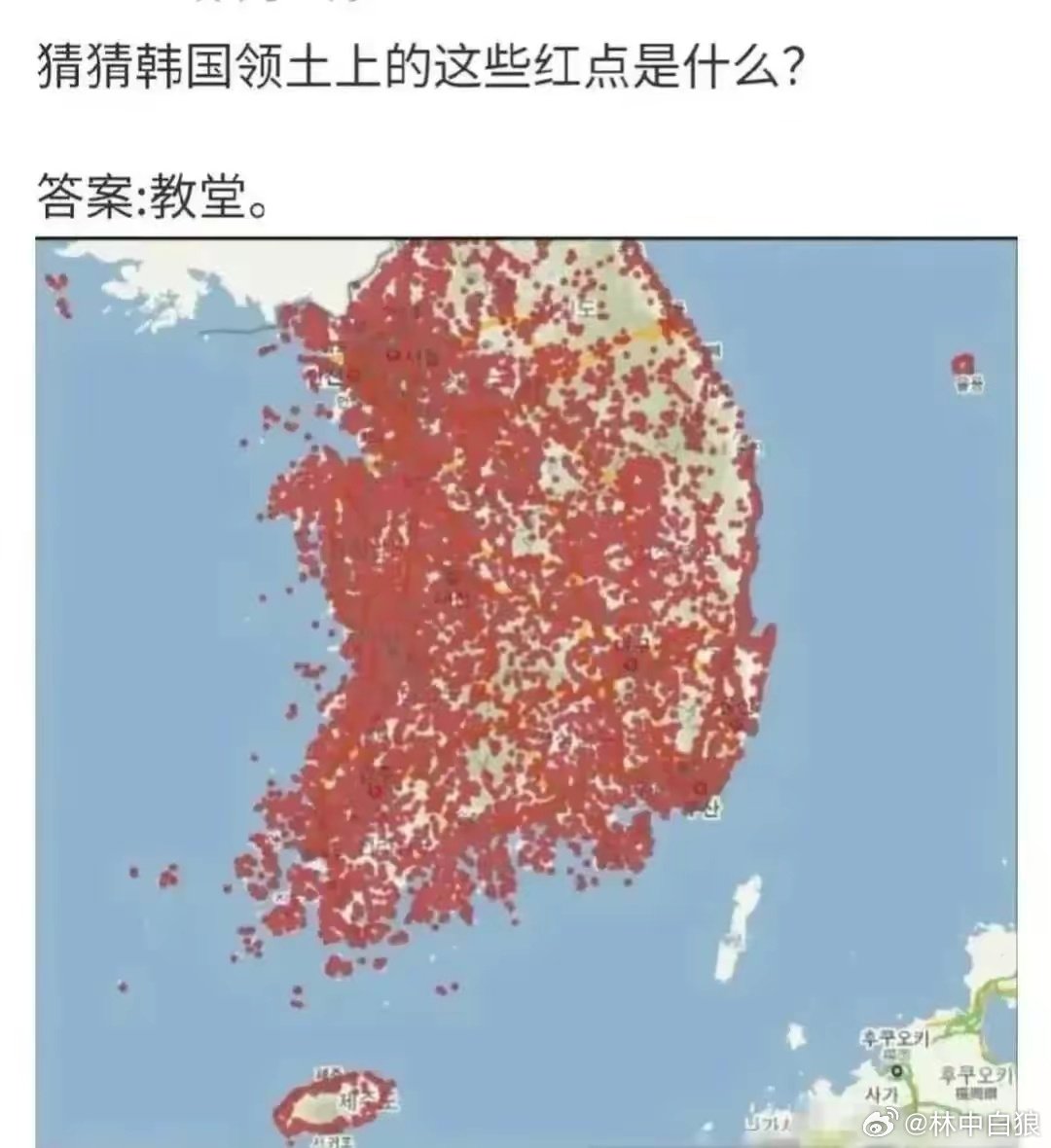 The churches in South Korea. why Christianity is so popular in South Korea? Obviously, it's not because South Korea has American troops. Japan has American troops too, but Japan doesn't have so many Christians.