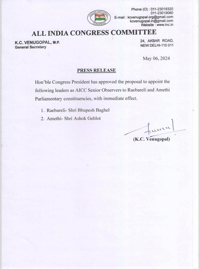 कांग्रेस ने भूपेश बघेल को रायबरेली और अशोक गहलोत को अमेठी का AICC वरिष्ठ पर्यवेक्षक नियुक्त किया। #LokSabhaElections2024📷#varta24live #NareshVashistha