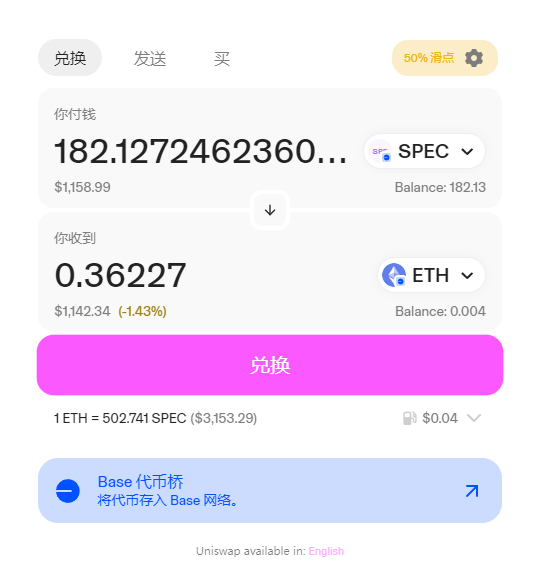 sanyi.eth tweet media