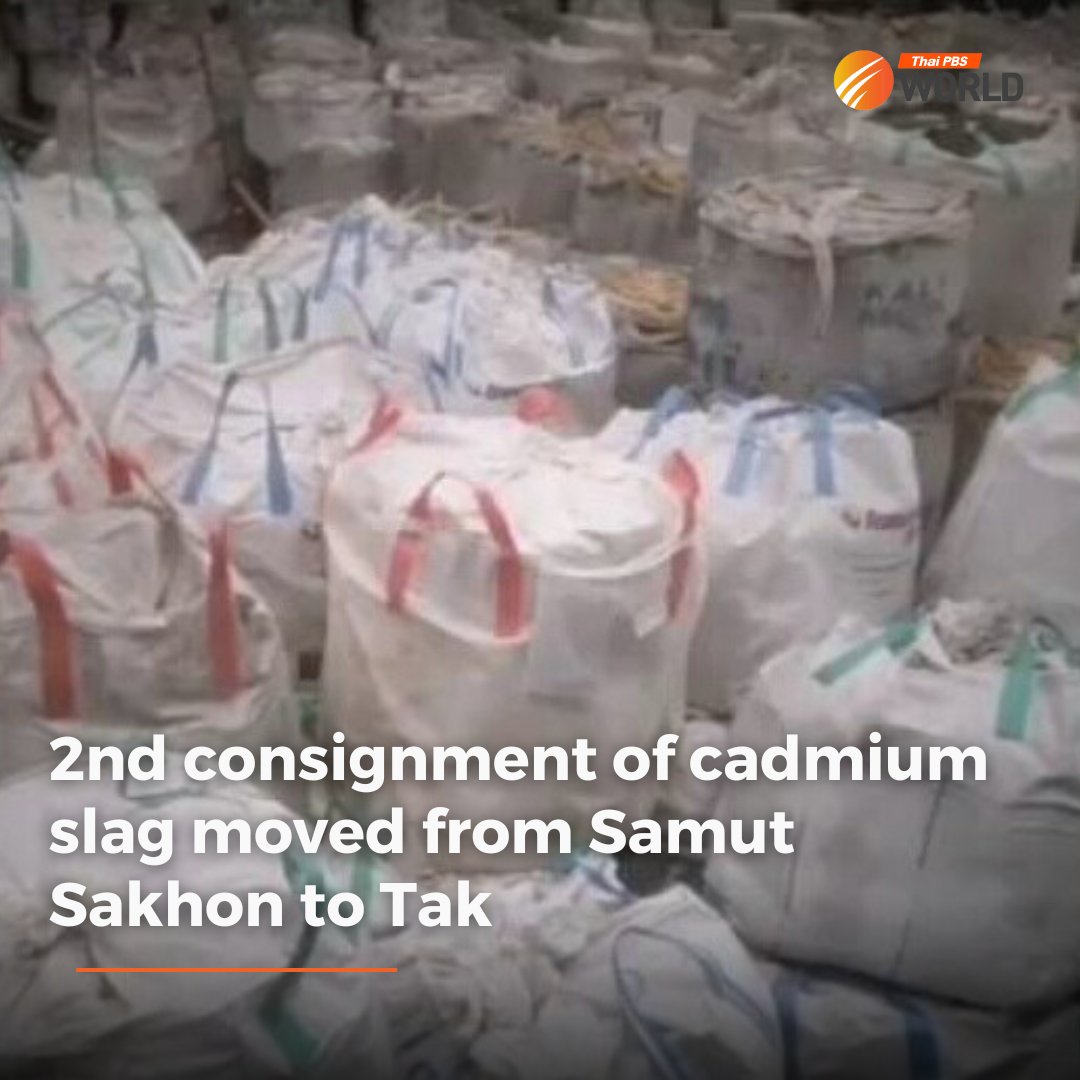 The second shipment of about 250 tonnes of cadmium slag was transported from a warehouse of the J & B Metal in Muang district of Samut Sakhon province to Tak province today.

thaipbsworld.com/2nd-consignmen…

#ThaiPBSWorld