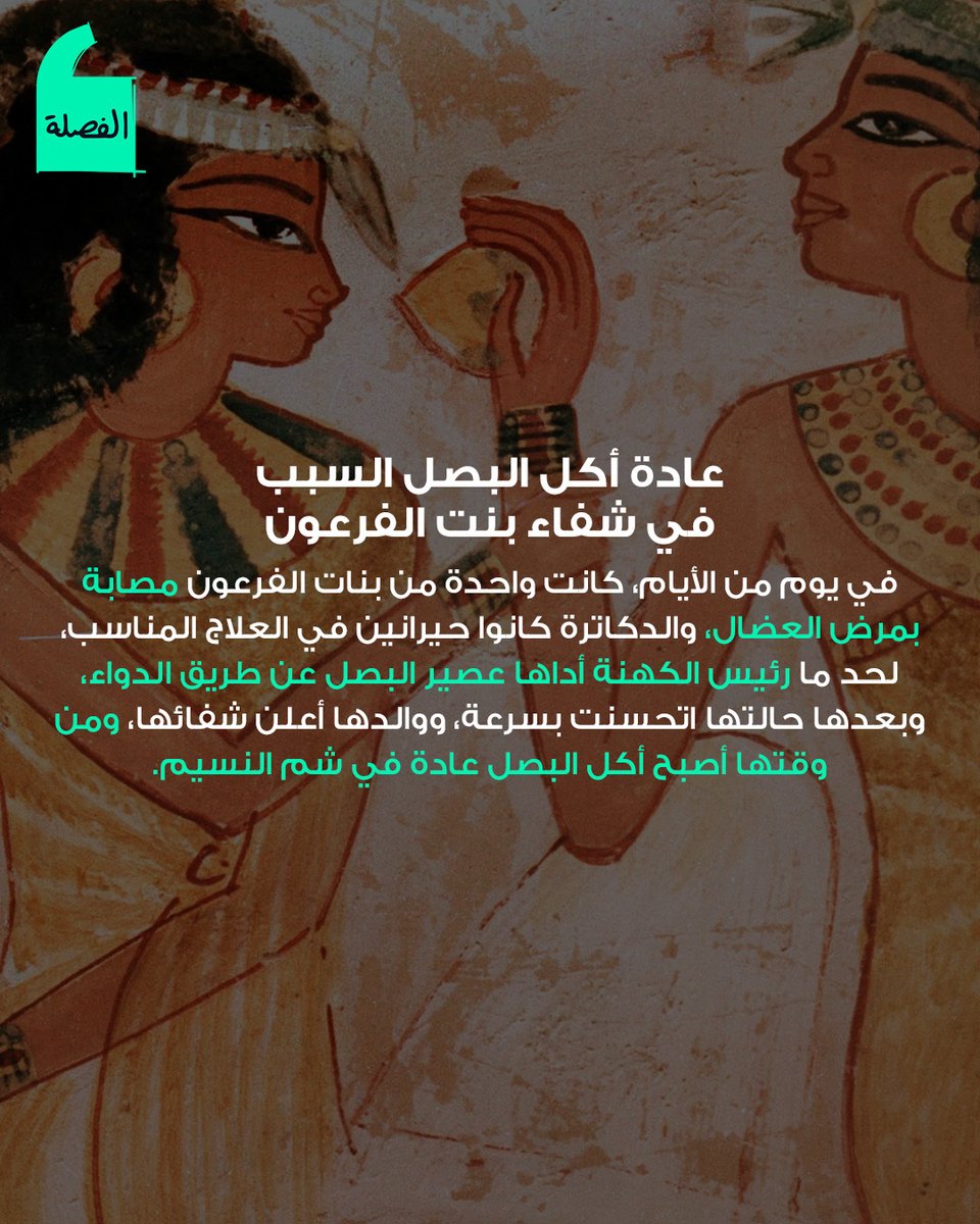 ElFasla's tweet photo. #Thread2 https://t.co/Cf29HDRodB