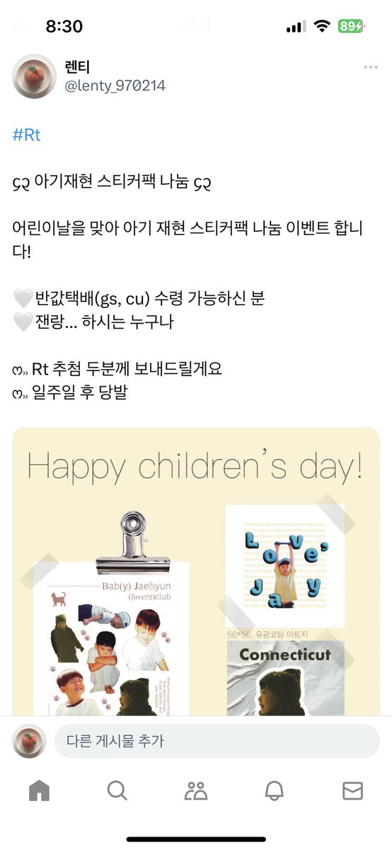 렌티 tweet media
