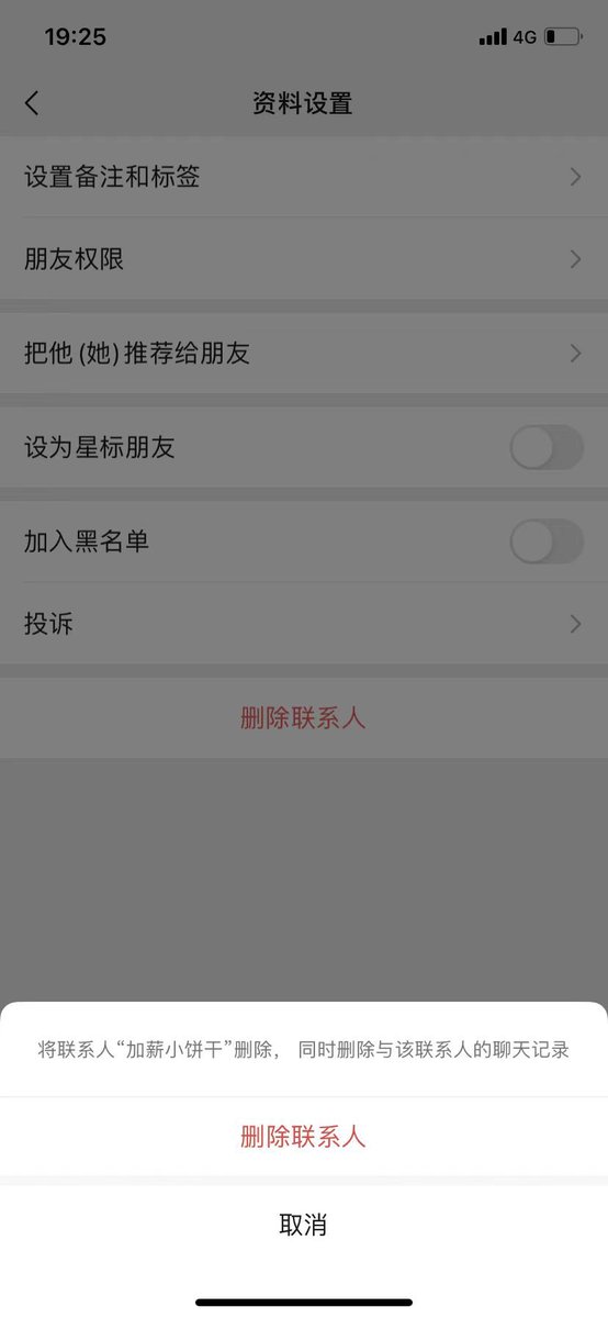 福利姬小妖精（纯玩）分享的黄推图片3 - 网红私拍内容