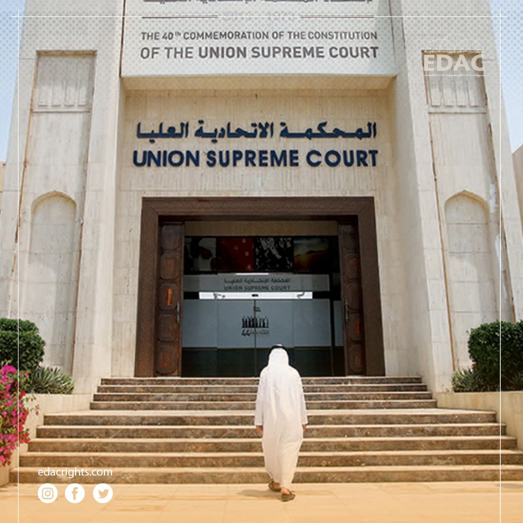The Emirati authorities' referral of 84 Emirati dissidents to the State Security Court in #UAE84 underscores its role in persecuting dissent and suppressing individual freedoms. This should prompt concerned organizations to advocate for the court's abolition.