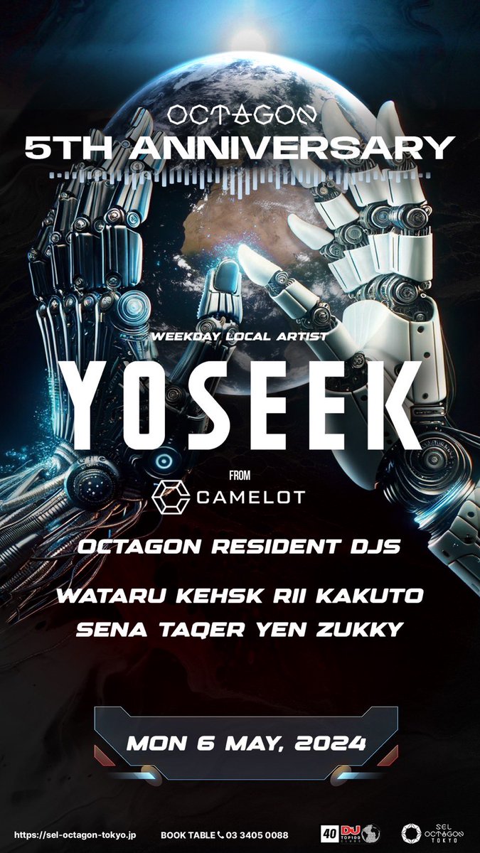 OCTAGON 5th Anniversary @SELOCTAGONTOKYO 2024.5.06（MON.） OPEN 22:00 / CLOSE 04:30 LADIES → FREE+1D GENTLEMEN → ¥2,000 / 1D WEEKDAY LOCAL ARTIST YOSEEK from CAMELOT @YOSEEK_ DJs KDH / WATARU / LEMI / MELLOW KEHSK / and more… #六本木 #クラブ #オクタゴン #ゲスト #周年