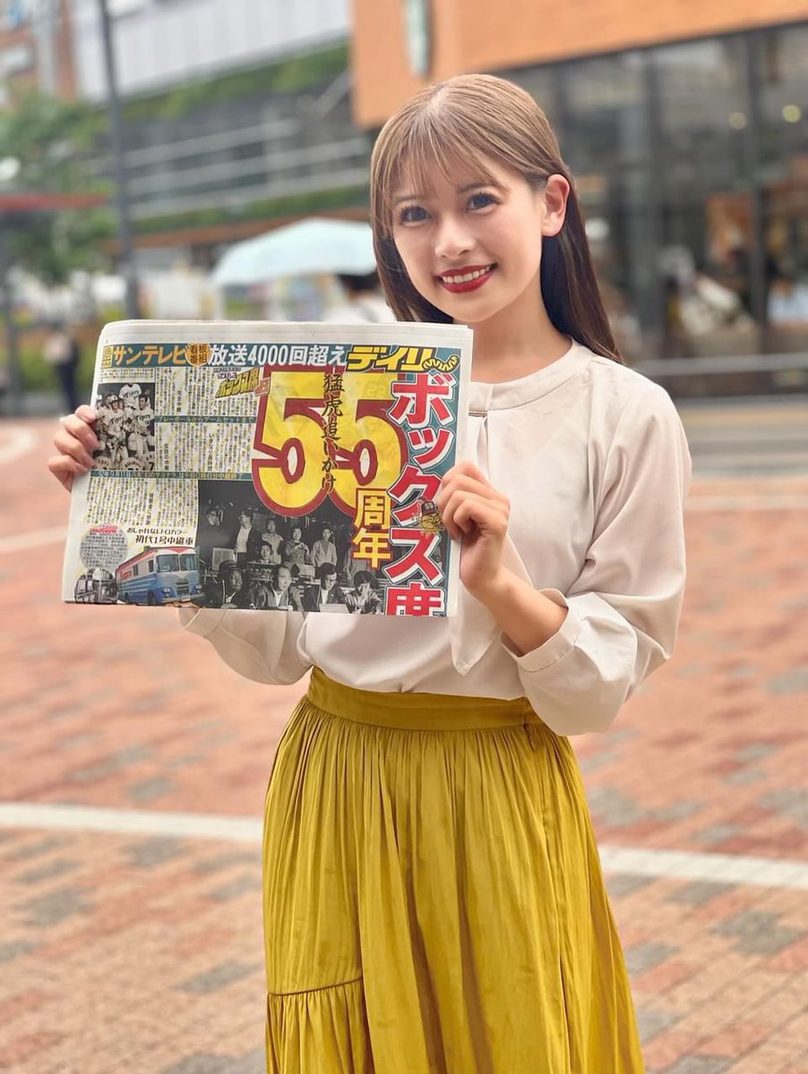 サンテレビボックス席㊗️５５周年

今日の試合は中止になってしまったけれど、立ち止まって号外を受け取ってくださるタイガースファンの皆さんがとても温かく嬉しい気持ちになりました😌

受け取ってくださった皆さん
雨の中ありがとうございました✨

#阪神タイガース 
#サンテレビボックス席