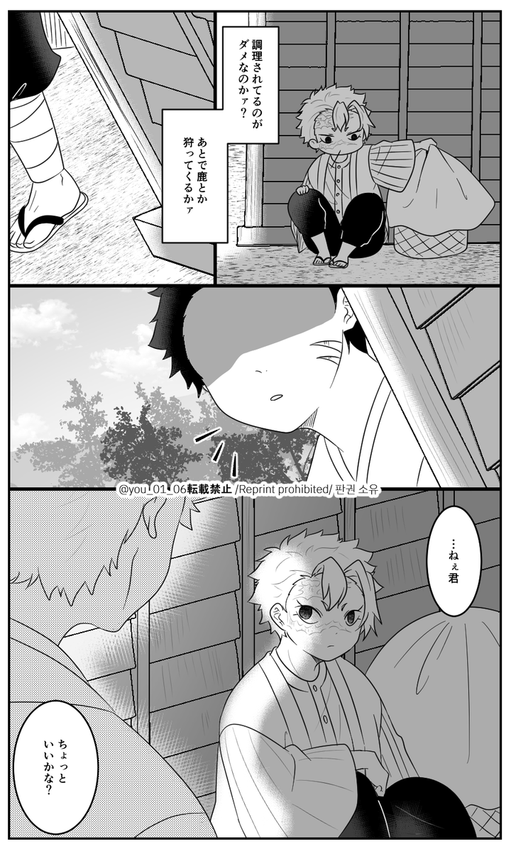 れ/い/め/い(仮)5⃣ (1/2)
🍃🌊、🌊化、モlブl出lてきます
 何lでlもl許lせlるl方l向lけ 