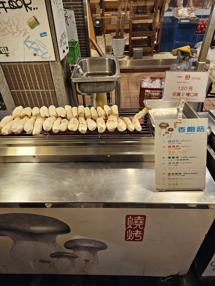 In Shilin night market in the queue for the amazing mushrooms 🍄 
Taipei Taiwan 🇹🇼 ❤️ 
#MondayMotivation
