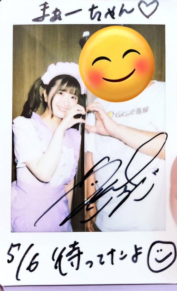 yuzu_shiori_osi's tweet photo. #momograci🍑
もなか卒業以来2年6か月ぶり
※前ツイは間違いｗｗｗ
に公演観に行った❤️
エモすぎてテンション激あげ⤴️⤴️

懐かしいお二人と
#志柿じゅみ 
#松脇朱里 
お初メンバー
 #雪乃望来 https://t.co/2gVs2pfPAt