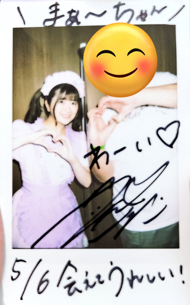yuzu_shiori_osi's tweet photo. #momograci🍑
もなか卒業以来2年6か月ぶり
※前ツイは間違いｗｗｗ
に公演観に行った❤️
エモすぎてテンション激あげ⤴️⤴️

懐かしいお二人と
#志柿じゅみ 
#松脇朱里 
お初メンバー
 #雪乃望来 https://t.co/2gVs2pfPAt