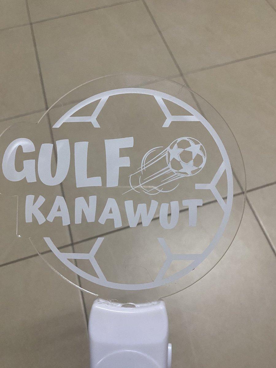 Gulf kanawut lightstick/แท่งไฟกลัฟ
ไม่เคยใช้งาน ซื้อสะสมค่ะ
#หวานใจมิวกลัฟ 
#MewGulf 
#mewlions 
#Mewsuppasit 
#GulfKanawut