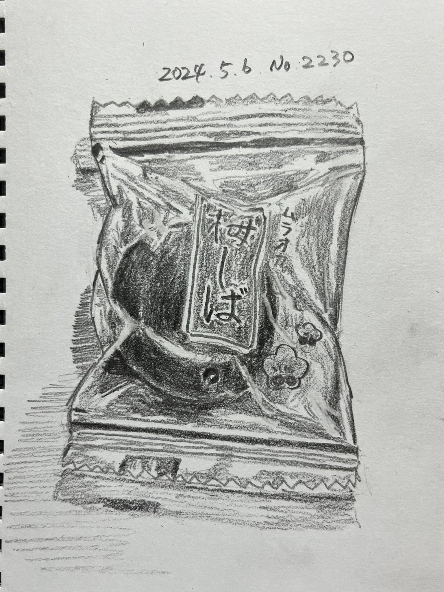 原画】Harold Mcneil 鉛筆スケッチ Hugh McNeill - Mid 20th Century