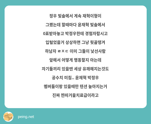 윤재혁 박정우가 꼭 읽었으면 좋겠는 명문