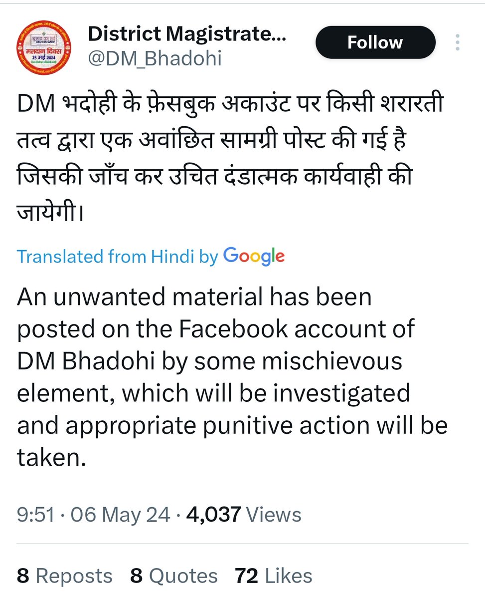 District magistrate of Bhadohi's Facebook page was promoting a BJP candidate. After getting called out, There is a clarification from @DM_Bhadohi that it was by 'Mischievous Elements'.