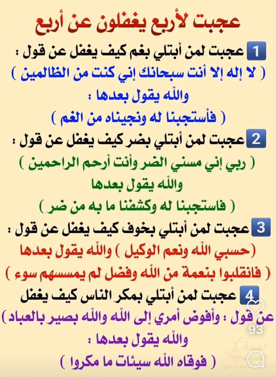 SAlhamri's tweet image. 